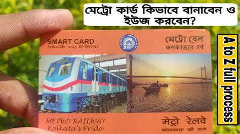 metro smart cards|metro smart card login.